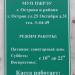 Баня в городе Остров