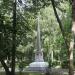Обелиск «Пик Победы» в городе Остров