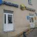 Магазин «Тенториум» в городе Казань