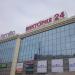 Супермаркет «Виктория» в городе Москва