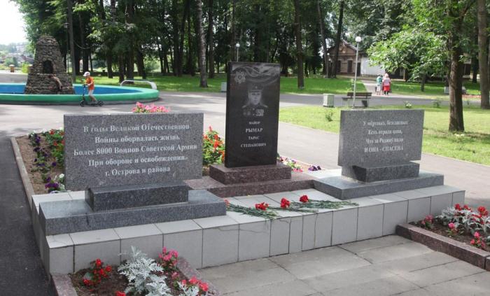 Мемориал погибшим войнам под Островом во время ВОВ   Остров image 1