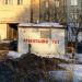 Газораспределительная станция в городе Тверь