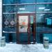 Продуктовый магазин «Августина» в городе Казань