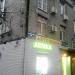 Автошкола «Развитие» в городе Москва