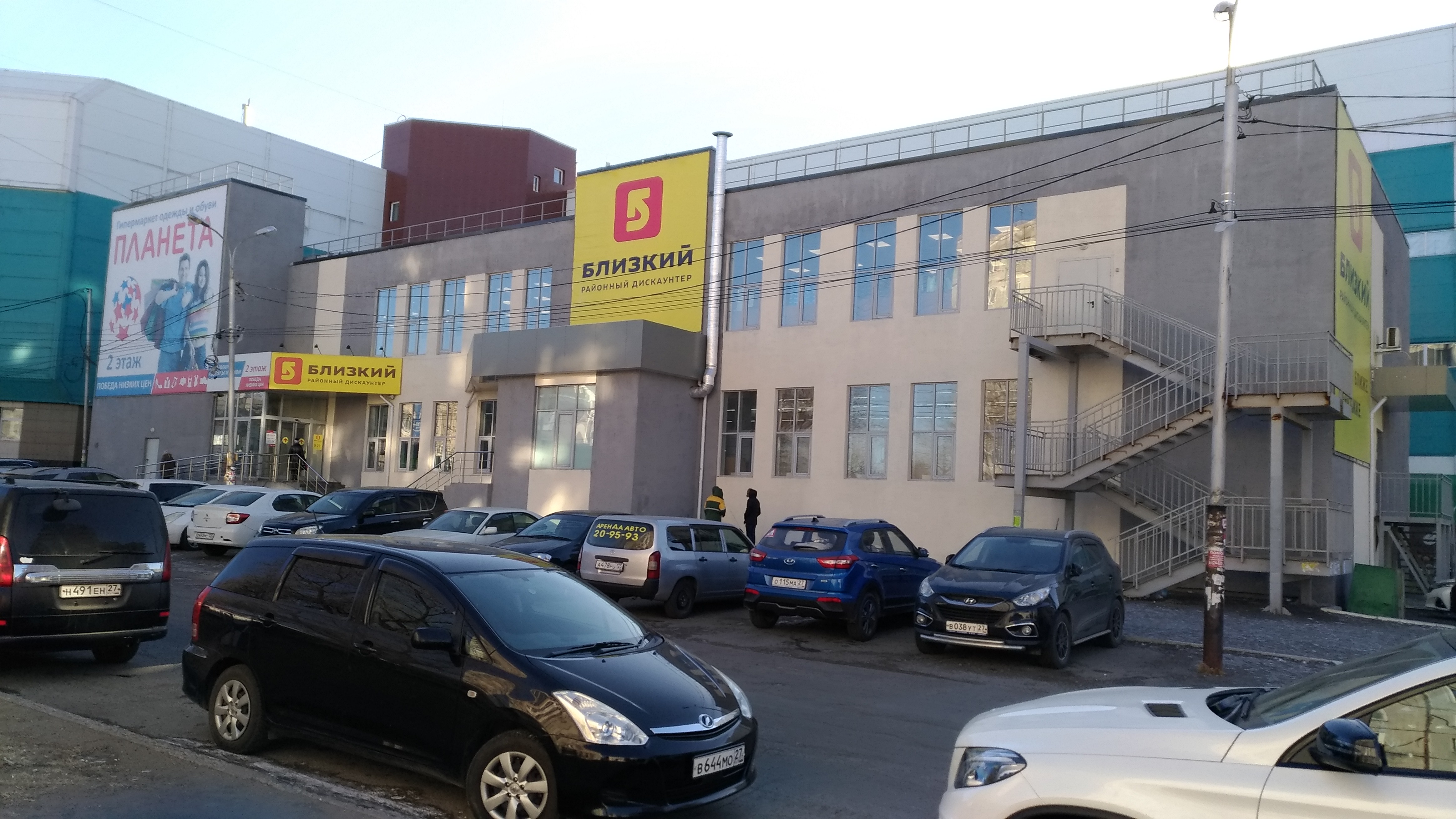 Fourroom ул карла маркса 91 фото ул. Карла Маркса, 91а - Хабаровск