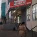 Бывший магазин низких цен «Радиус» в городе Хабаровск
