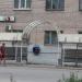 Остановка 
