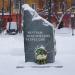 Памятник жертвам политических репрессий в городе Краснокамск