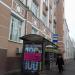 Остановка общественного транспорта «Малая Грузинская улица» в городе Москва