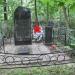 Могила Героя Советского Союза К. И. Назаровой в городе Остров