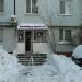 Парикмахерская «Эстель» в городе Казань
