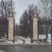 Ворота в городе Москва