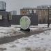 Информационный указатель в городе Москва