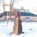 Памятник В. В. Воровскому в городе Клинцы