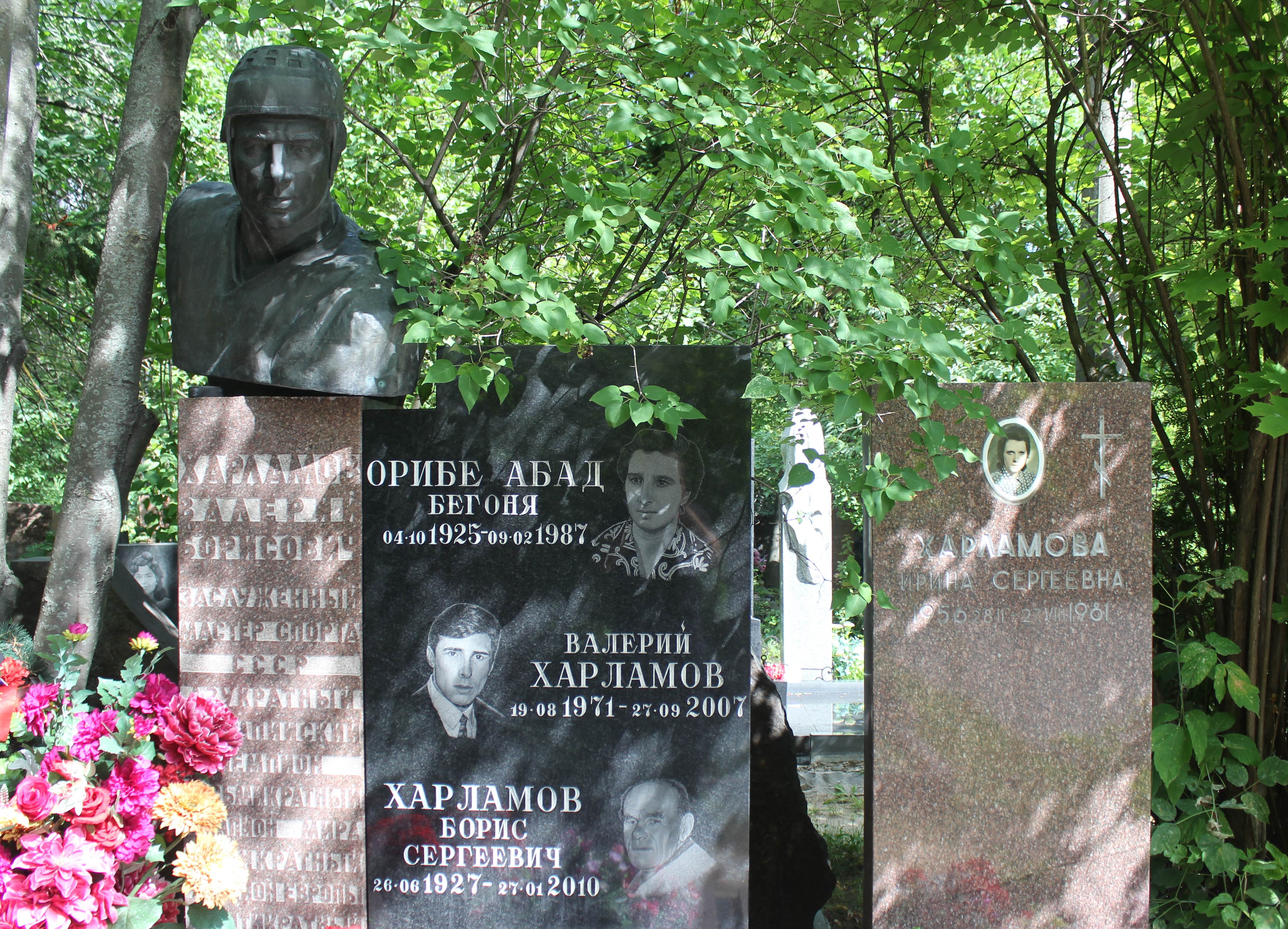 Кунцевское кладбище Харламов