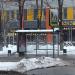 Остановка общественного транспорта «Метродепо „Калужское“» в городе Москва