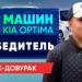 Букмекерская контора «1x Ставка» в городе Казань