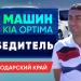 Букмекерская контора «1x Ставка» в городе Казань