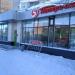 Универсам «Пятёрочка» в городе Казань