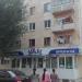 Продуктовый магазин Van в городе Казань