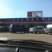 Hypermarket Fozzy in Rivne city