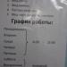 Республиканский Наркологический Диспансер, 2-ое Амбулаторное Отделение в городе Казань