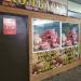 Продуктовый магазин «Колбаска» в городе Каменск-Шахтинский