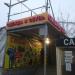 Снесённый магазин «Смешные цены» в городе Москва