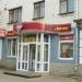 Фірмовий магазин «Житомирські ласощі» в місті Житомир