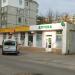 Магазин «Квара-продукт» в місті Житомир
