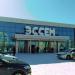 Гипермаркет «Эссен» в городе Нижнекамск