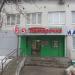 Универсам «Пятёрочка» в городе Сергиев Посад