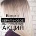 Салон красоты Artroom в городе Казань