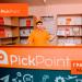 Почтовый терминал PickPoint в городе Казань