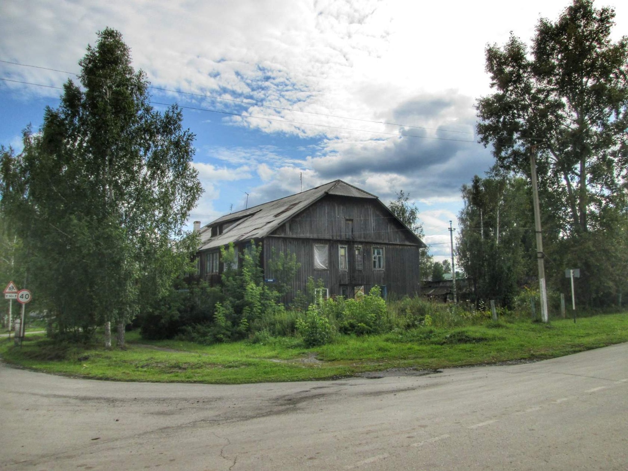 Салаир дом культуры
