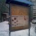Доска объявлений в городе Новое Девяткино