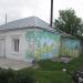 Дом приходского священника в городе Салаир