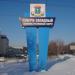 Стела «Северо-Западный административный округ» в городе Москва