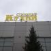 Мебельный магазин «Стильные кухни» в городе Москва