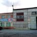 Пожарная часть № 72 в городе Карабаш
