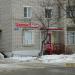 «Красное & Белое» в городе Кимры
