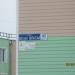 ул. 50 лет ВЛКСМ, 40 корпус 2 в городе Кимры