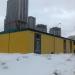 РТП № 20001 в городе Москва