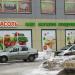 Продуктовый магазин «Фасоль» в городе Кимры