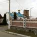 Церква Св. Іоанна Богослова в місті Шептицький