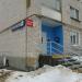 Отделение связи 171505 в городе Кимры