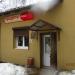 Магазин «Продукты» в городе Кимры