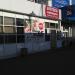 «Аптека миницен» в городе Хабаровск