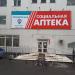 «Социальная аптека» в городе Хабаровск
