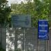 ПАО «Автобаза иностранного туризма» в городе Киев